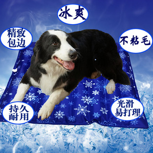 宠物降温凉水席办公椅水坐垫凉垫家用沙发冰垫坐垫 冰垫水垫夏季