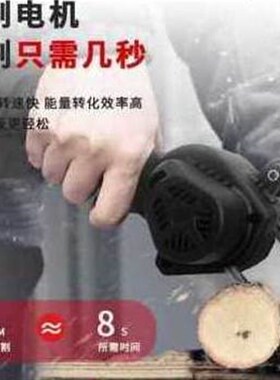 速发厂促新品新品CX无线r电锯充电式电锯 家用小型手持伐木锯 电