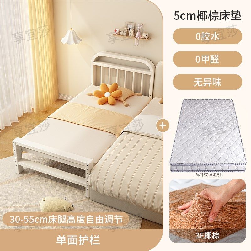 铁艺儿童床拼接床婴儿床宝宝床边加宽可升降护栏床高低可调单人床,住宅家具,儿童拼接床,淘宝优惠券,粉丝福利购,淘宝优惠卷