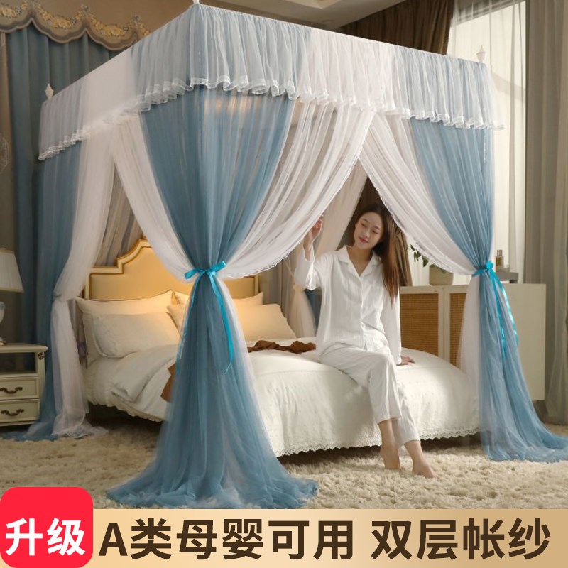 落地蚊帐20g24新款家用公主风双层纱床幔欧式卧室蚊罩三开门免安