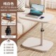 床边桌升降可移动电脑桌卧室宿舍学习沙发边小桌子简易半包围边几