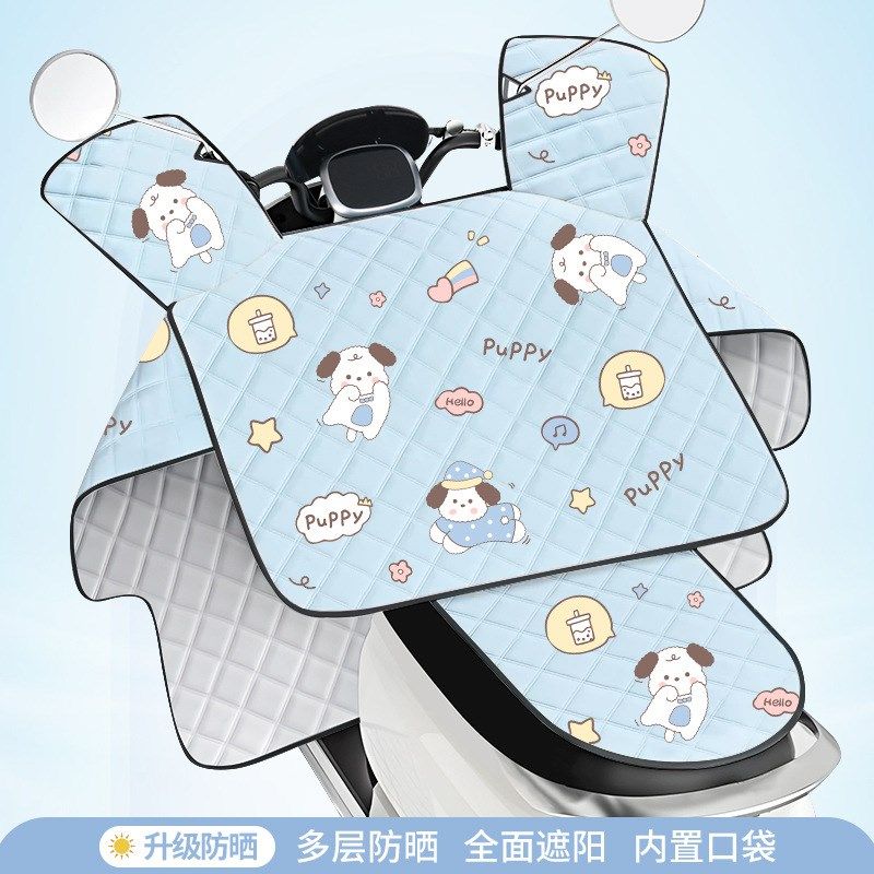 【2025新款】春夏季斗篷式挡风被隔热防晒电动防风被加大遮阳防水,电动车/配件/交通工具,电动车挡风被,淘宝优惠券,粉丝福利购,淘宝优惠卷