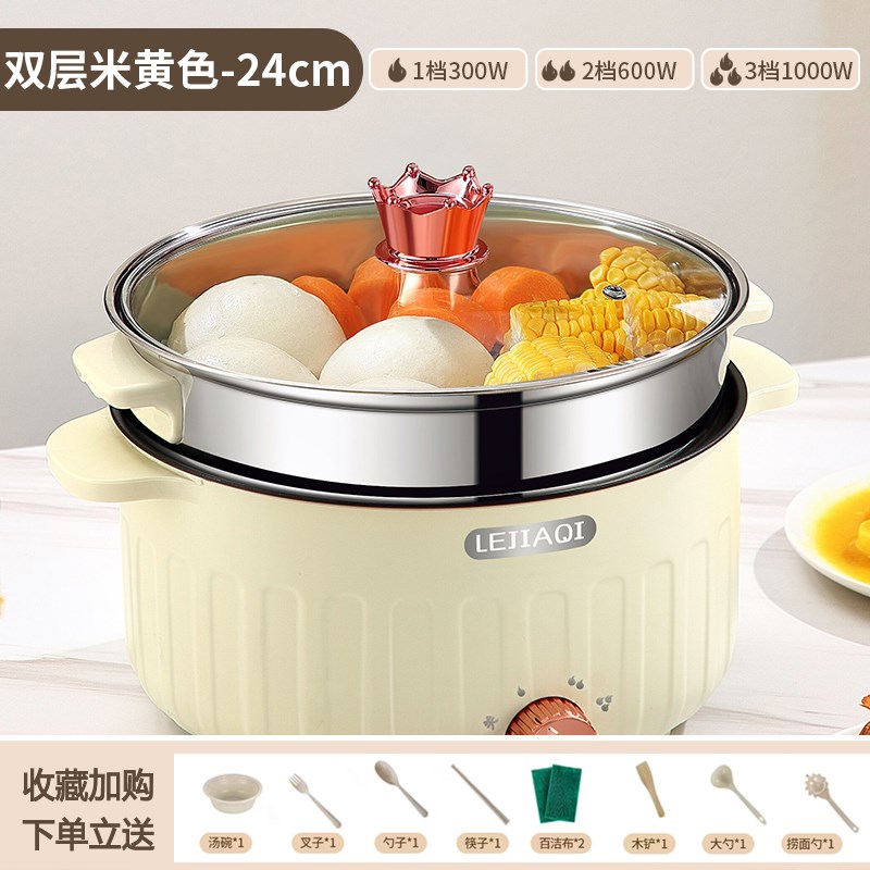 电煮锅多功能家用j学生宿舍煮面小电锅电炒菜炒锅蒸煮一体火锅2人