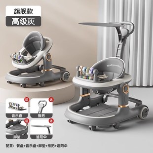 婴儿学步车2025新款多功能可折叠幼儿6到18个月防o新生儿型腿礼物