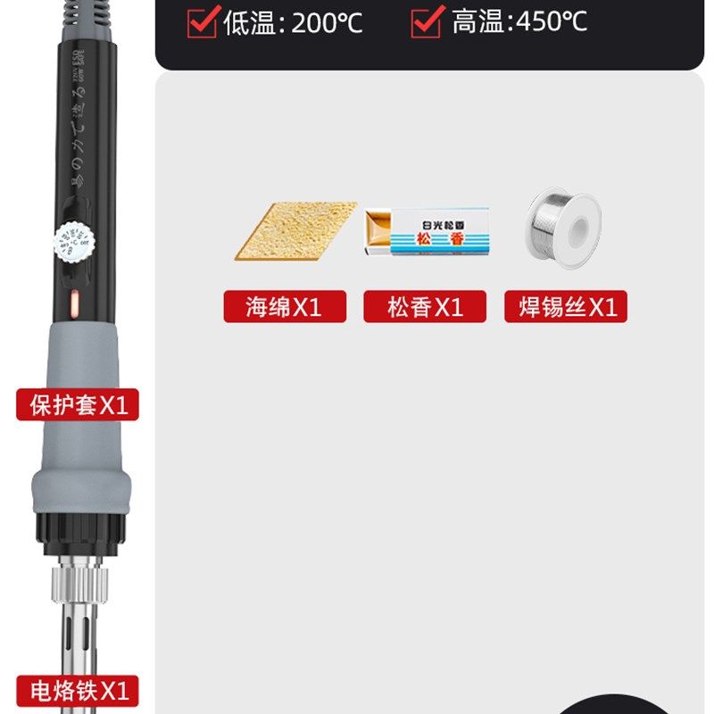 电烙铁家用小型专业级可调温维修焊接套装学生焊锡枪电焊笔电洛铁,五金/工具,电烙铁,淘宝优惠券,粉丝福利购,淘宝优惠卷