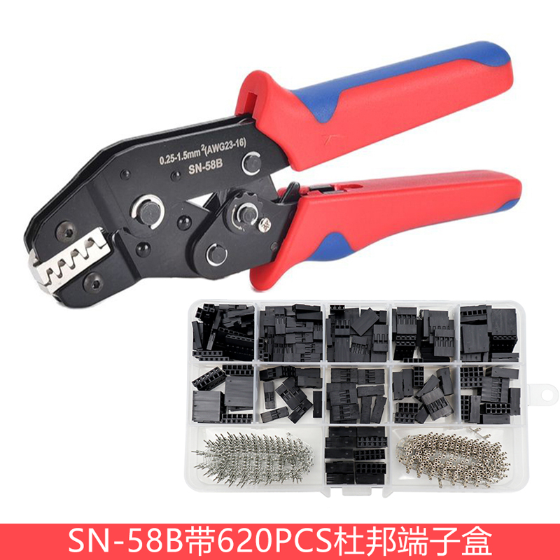 SN-58B杜邦j插簧端子压线钳省力棘轮压接钳汽车连接器快速压接工