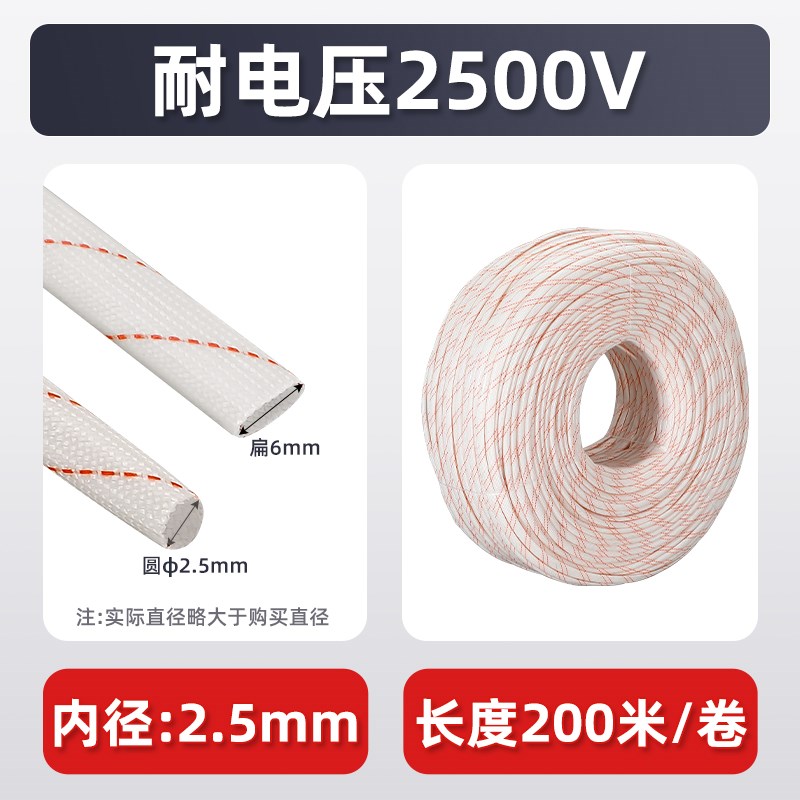 2.5kv黄腊管绝缘套管黄蜡管8/10/12H/50mm耐高温电线保护玻璃纤维