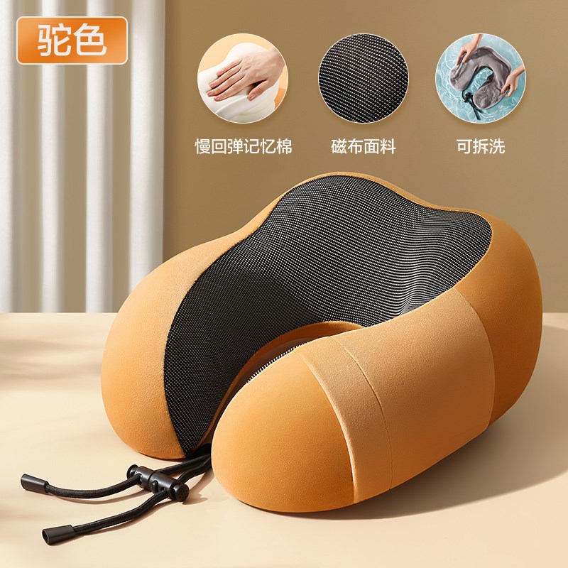 记忆棉u型枕旅行护颈枕飞机睡觉枕头脖枕J颈椎脖子靠枕便携式u型