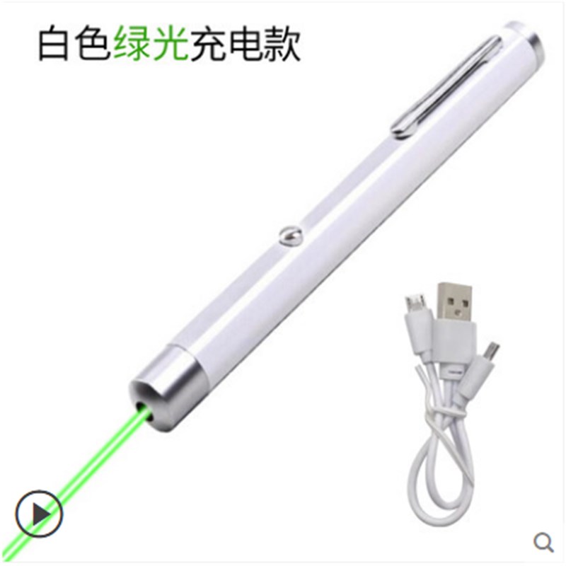 力创LC-303大l功率绿光激光笔手电售楼笔激光灯教练教鞭沙盘笔教