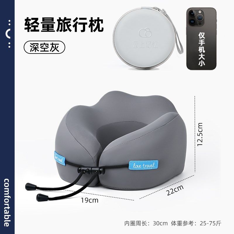 儿童u型枕飞机枕旅行便携坐车护颈枕宝宝车用高铁睡觉记忆棉头枕,床上用品,U型枕/便携枕,淘宝优惠券,粉丝福利购,淘宝优惠卷