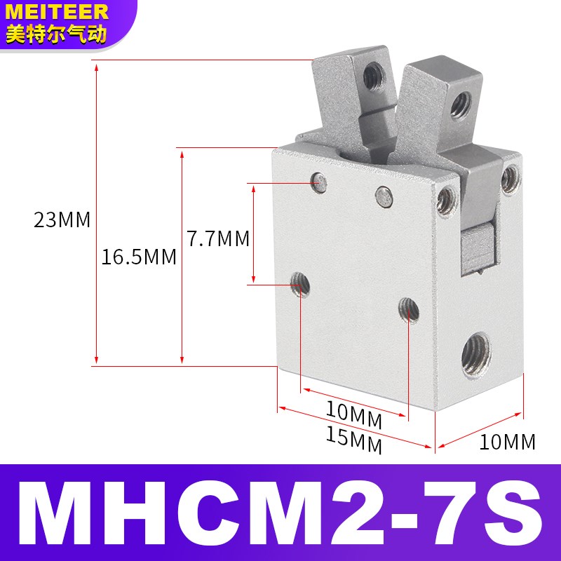 MHCM2-7S夹爪气缸MHCMu2-7S单作用常开手指气缸MHC2小型机械式夹