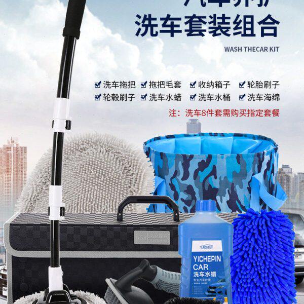 自己洗车工具全套专用套装家用拖把专业自助汽车清洗刷子用品大全