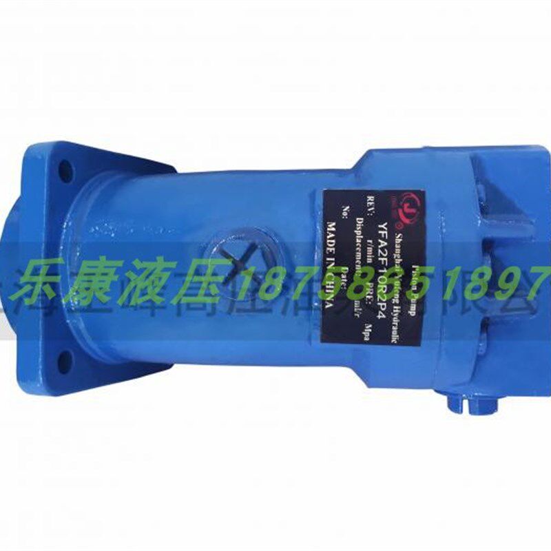 上海玉峰YFdA2F5/55/63/107/160W2Z2 W2P1斜轴式柱塞泵A2F28W3P1