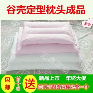 枕头枕芯护颈枕成人学生儿童单人双人纯棉谷秕子谷糠谷瘪子谷壳枕