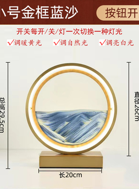 流沙画沙漏摆件创意解压夜灯客厅酒柜电视柜办P公室装饰品生日礼