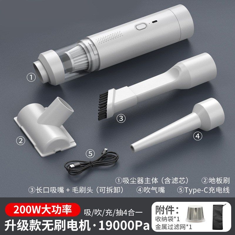 大功率车载静音吸尘器家用桌面迷你吸尘器无刷电机车用手持小型