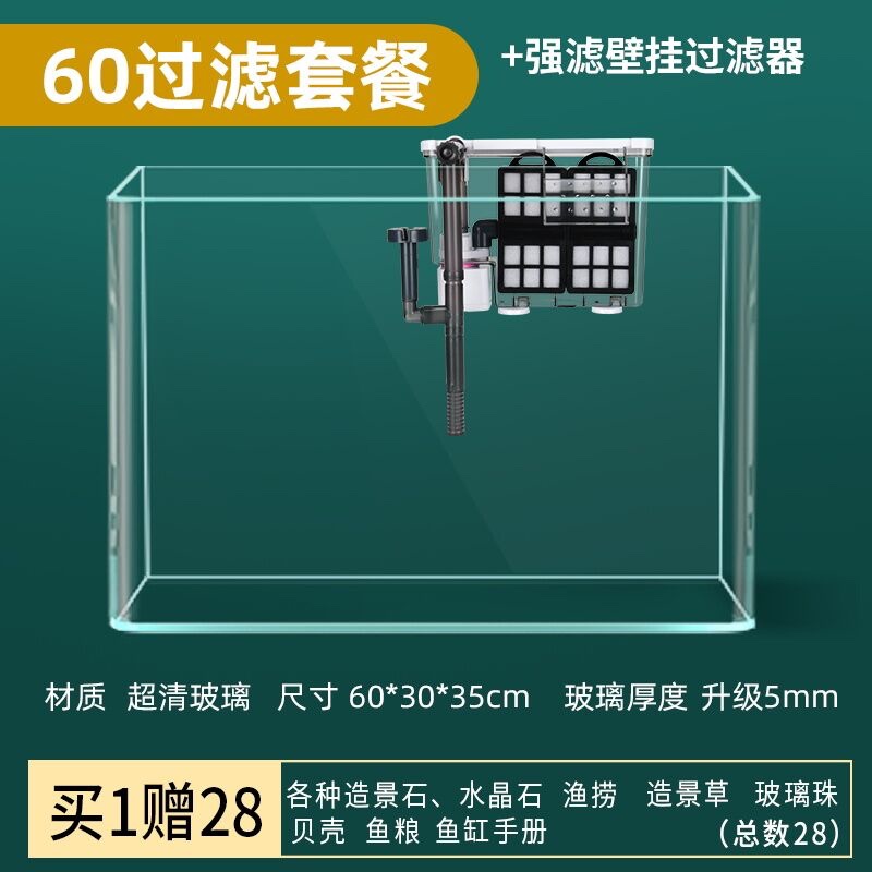 2023新款超清玻l璃热弯鱼缸桌面小型水族箱客厅水草造景乌龟生态