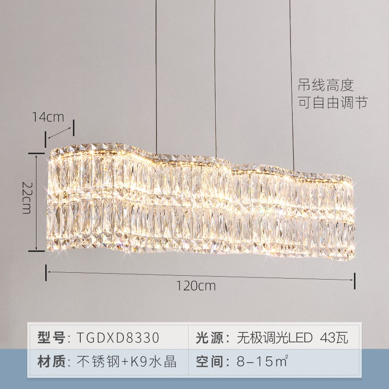 轻奢风餐厅灯餐桌法式水晶吊灯2024新款灯具艺Q术饭厅高级感咖啡