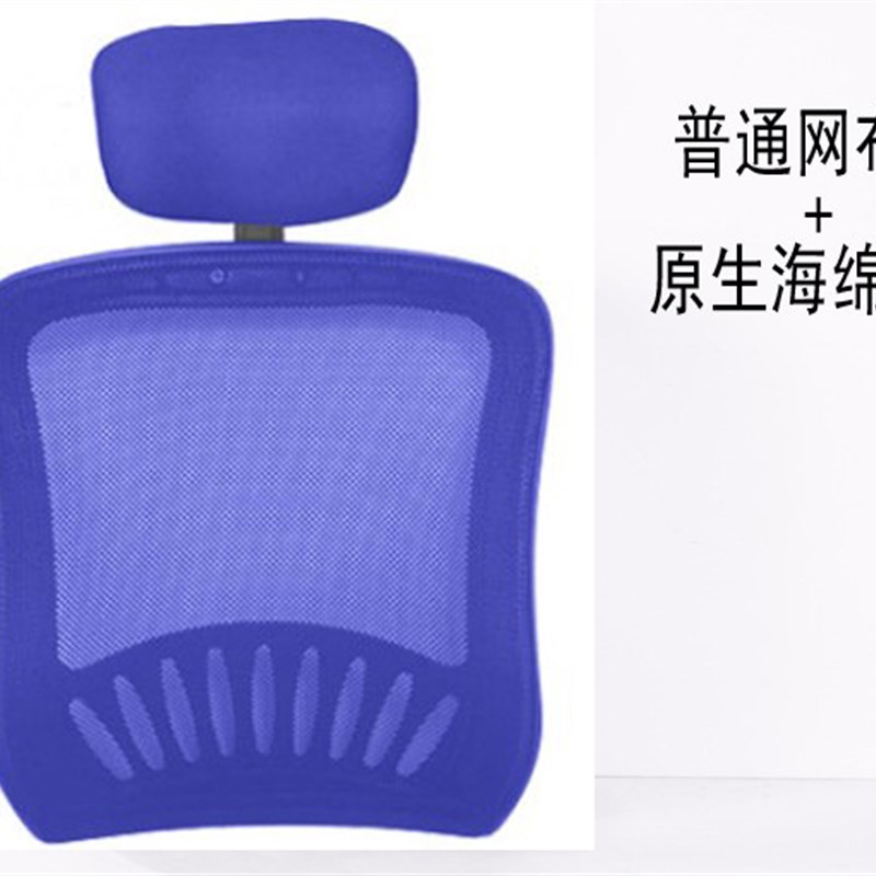 加长靠背延长增高免安装头枕办公室E腰靠护腰垫腰枕头椅子午休神