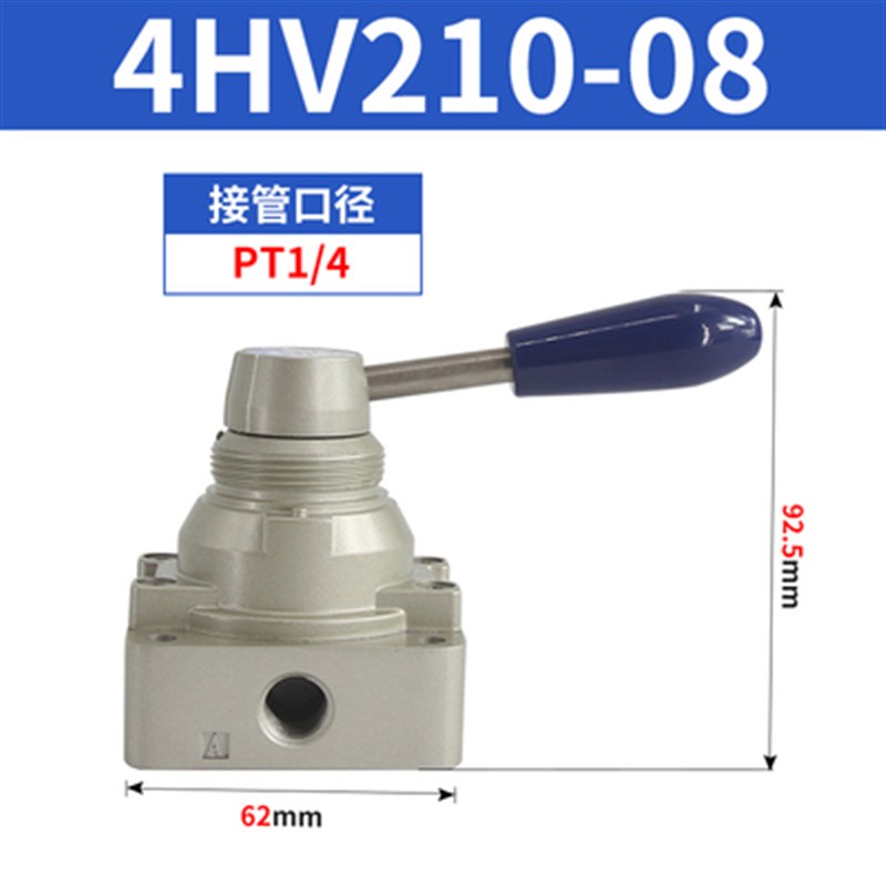 亚德客手板阀手转阀 气缸m换向阀 4HV210-08 4HV230-08 4HV310-10