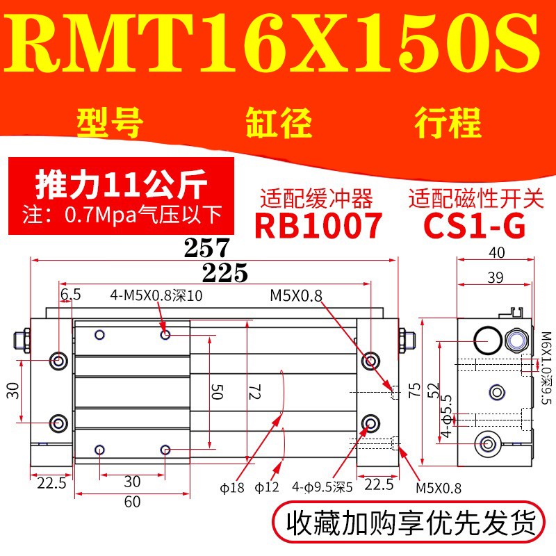RMT无杆气缸cy1s16/20/25/32/I40长行程升降滑台双导向机械手用