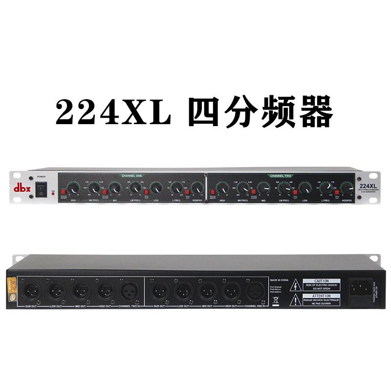 dbx223xl 234xl两v三四电子分频器超低重低音中频舞台酒吧演出包