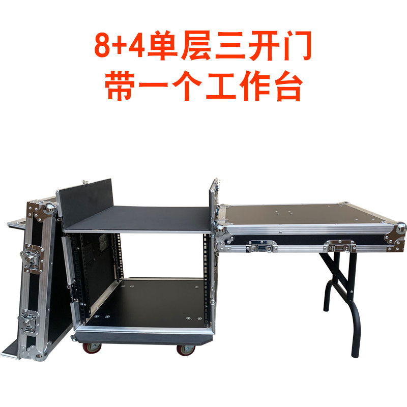 专业定做12U16U航空箱机柜调音台E音响功放航空机柜架子舞台设备