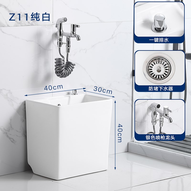 阳台陶瓷洗拖把槽池卫生间地盆y大号拖布池落地式家用小号墩布池