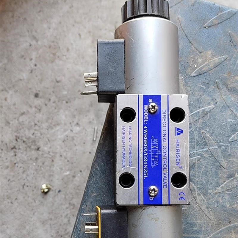 海瑞森4WE6E6vX/C24NZ5L液压油阀