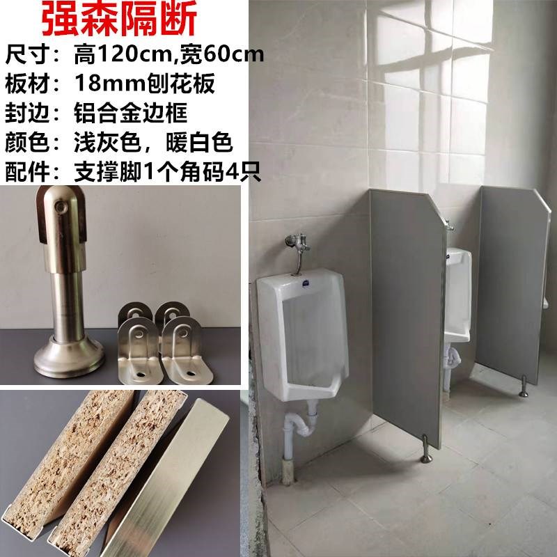 公共卫生间大便槽隔断板男厕所防潮小便池尿斗隔板洗X手间蹲坑挡