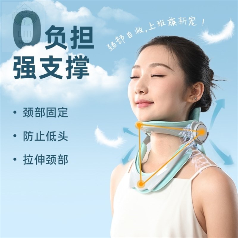 颈托家用理疗非颈椎牵引s脖子前倾矫正器防低头神器护劲椎神器脖