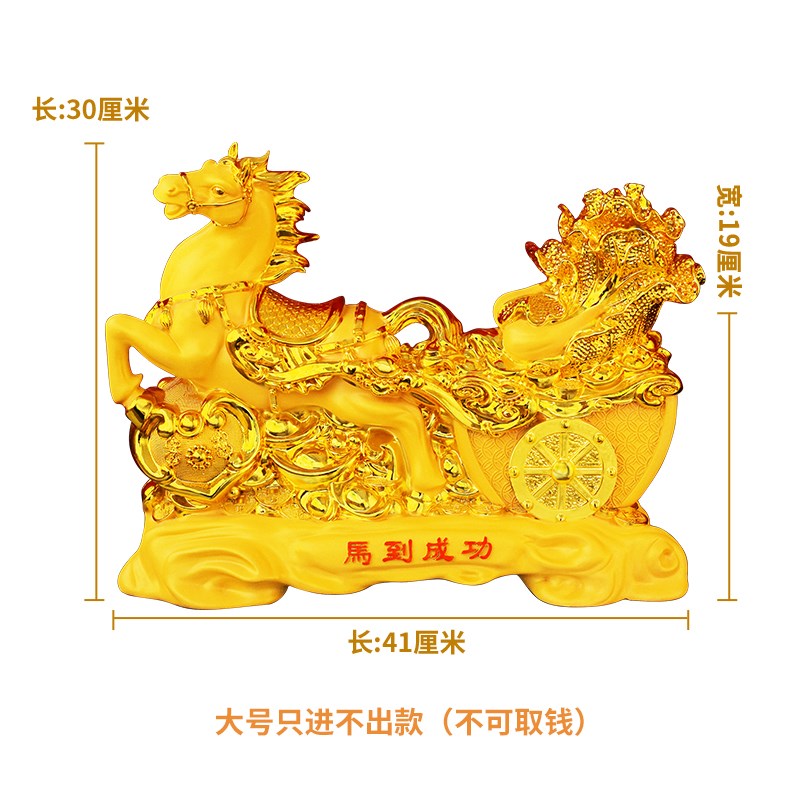 马存钱罐十二生肖马储蓄罐摆件大人大号客厅只进O不出2024网红新