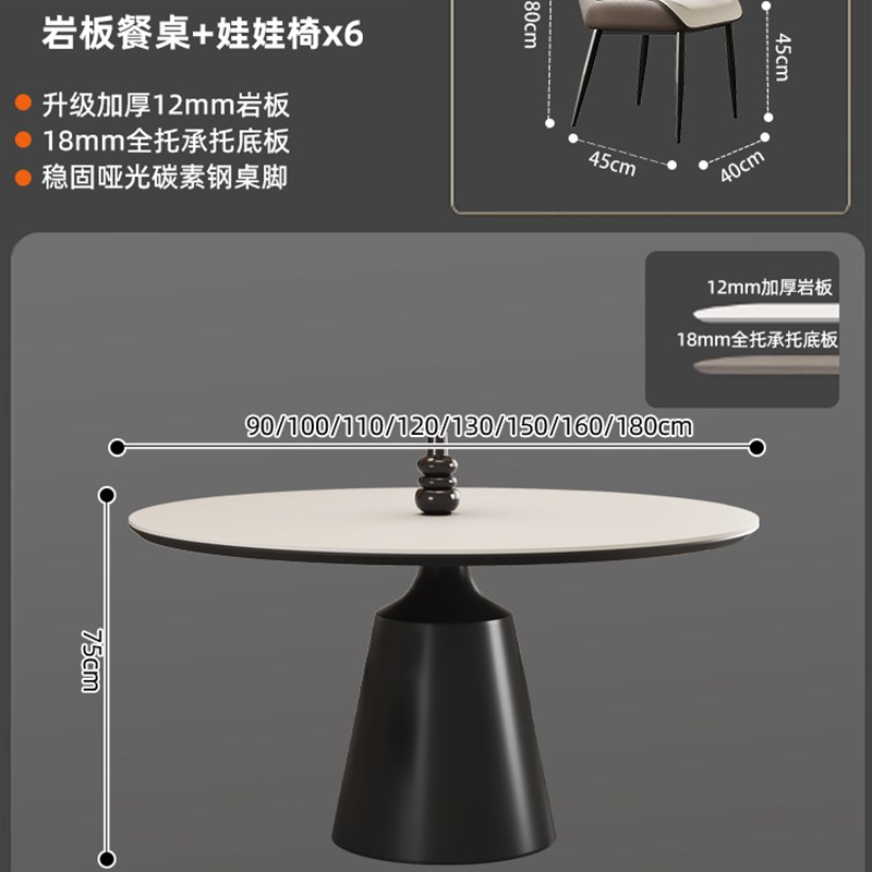 2025岩板圆h桌意式轻奢现代简约圆形餐桌纯白小户型家用高端吃饭