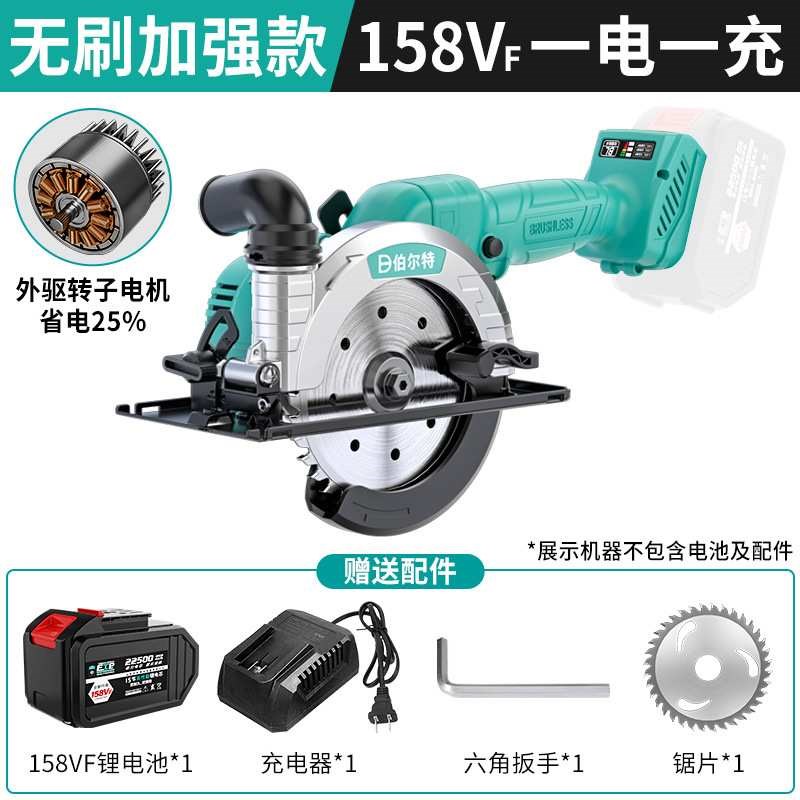 5.5寸电圆锯锂电切割p机多功能电锯充电手提式通用88VF电锯木工锯