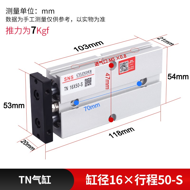 神驰SNS双轴双杆TDA大推力小型s气缸TN16*10-S TN16*20-S TN16*30