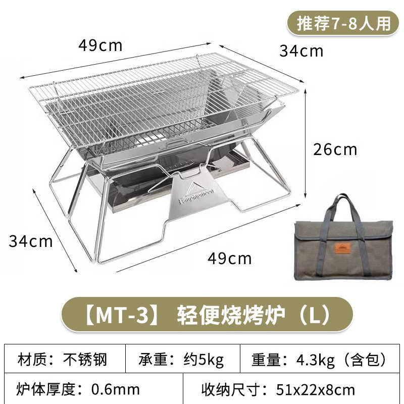 柯曼露营折叠烧烤炉不锈钢可v携式焚火台木炭烤肉户外轻量烧烤柴