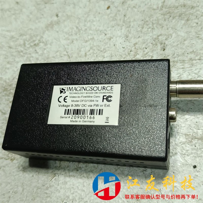 1.飞达校正仪图像转q换盒 NM-EJW2AN5100081