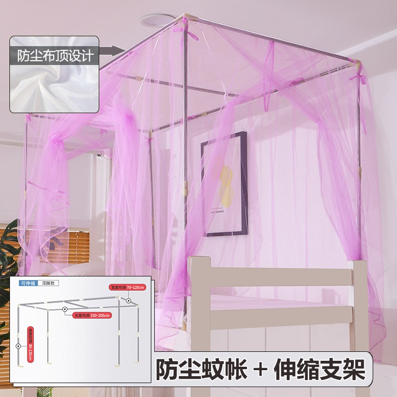 学生蚊帐宿舍专用上铺上下铺2025B新款老式简易寝室单人床0.9m纹