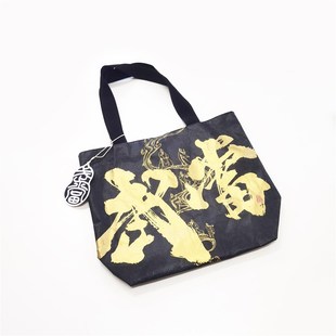 武当山文创太极逍遥包