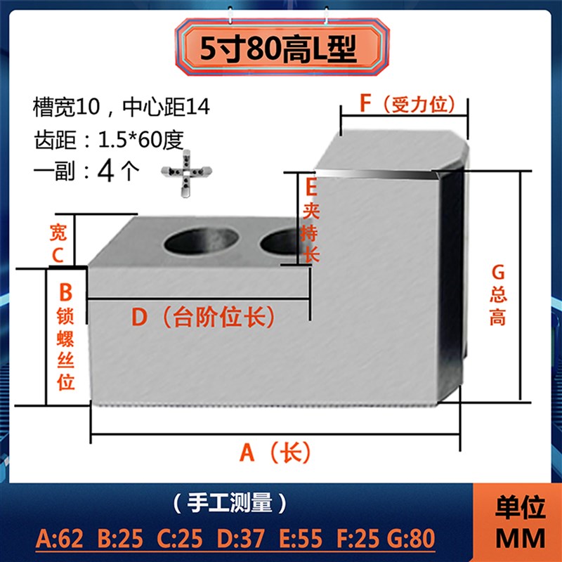 新款数控车床液压四n爪卡盘加高L型软爪油压生爪正反爪5寸68寸包