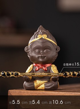 创意孙悟空茶宠摆件精品s齐天大圣可养招财禅意茶艺茶桌新中式摆