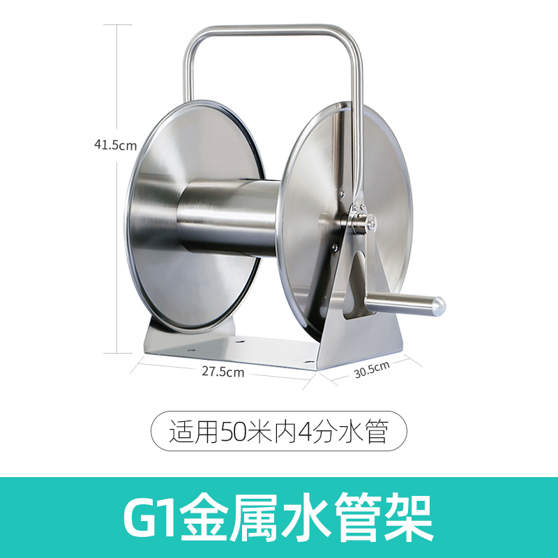水管车收纳架水管软管p卷管器盘管器不锈钢绕管架10-60米绕管架