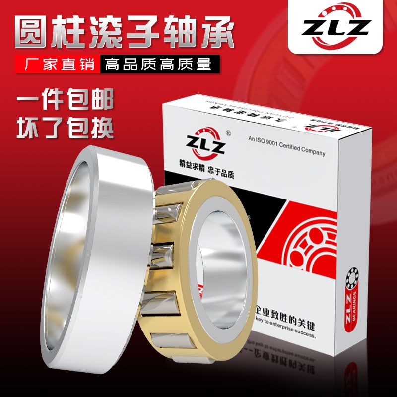 哈尔滨圆柱滚子轴承N2320 2322 2324 2326 2328 2330 2332 2334EM