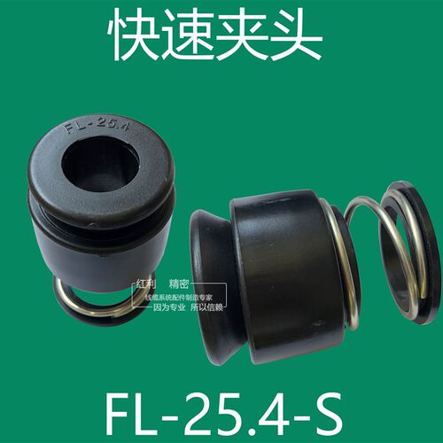 厂家专业芯轴锁FL254S自锁装置光纤光缆轴心锁光轴锁张力枪