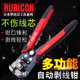 日本RUBICON罗宾汉RKY B扒皮开线钳 665自动剥线钳端子压接钳116A