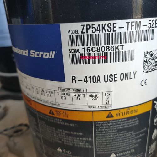 VP51KUE-TFP-54E/61 ZP54KSE-TFM-52E ZP51KSE-PFZ-522谷轮压缩机
