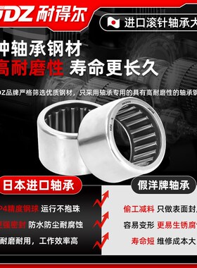 XUDZ日本进口冲压外圈滚针轴承HK2216  57941/22尺寸:22*28*16