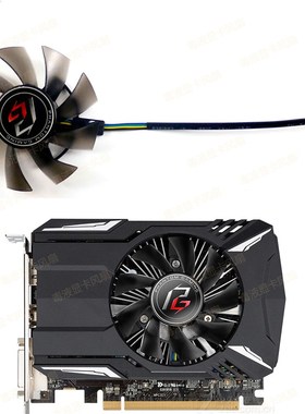ASROCK华擎 RX550 560 幻影Phantom Gaming显卡散热风扇T128015SH