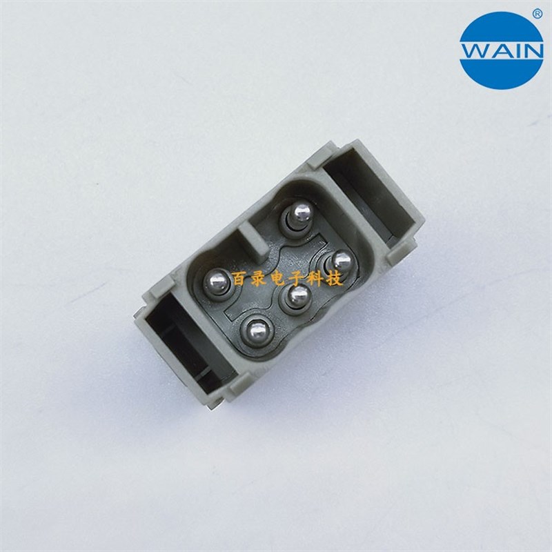 WAIN唯恩重载连接器HME-005-MS 5针5芯公组合模块16A 哈丁HARTING