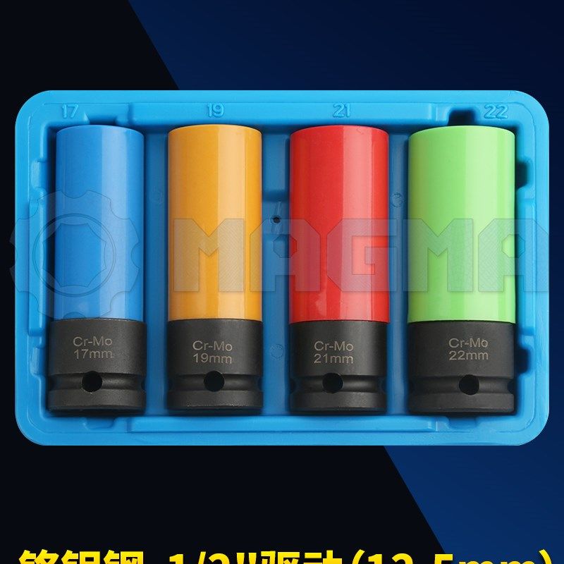 气动套筒汽车轮毂套筒轮胎防伤套筒17mm19mm21mm22mm汽修工具,3C数码配件,USB多功能数码宝,淘宝优惠券,粉丝福利购,淘宝优惠卷